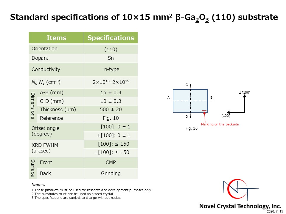 Ga2O3 (011) substrate